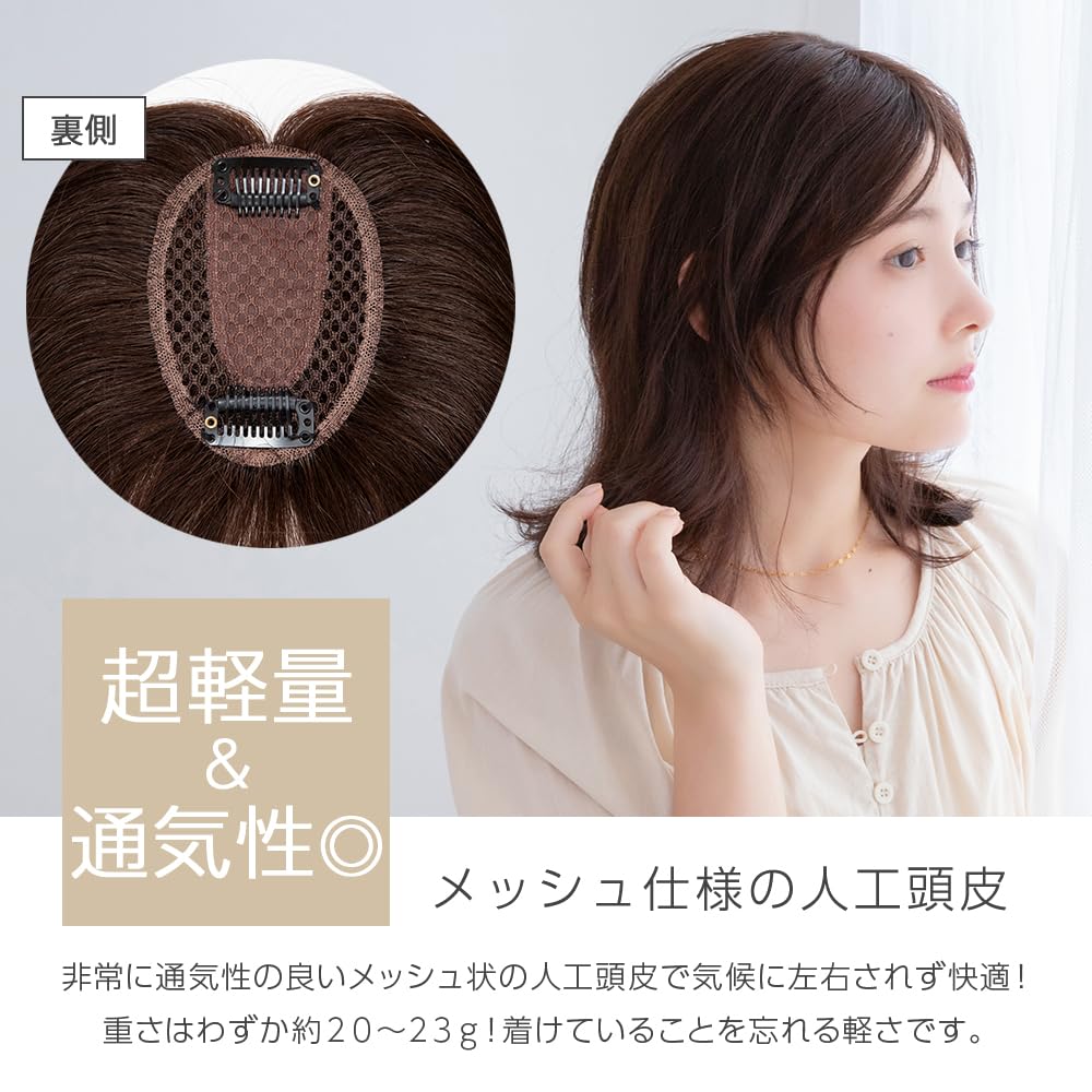 [ブライトララ] ヘアピース 人毛 ウィッグ トップカバー 部分ウィッグ かつら Amazon.co.jp: [ブライトララ] ヘアピース 人毛 部分ウィッグ ウィッグ